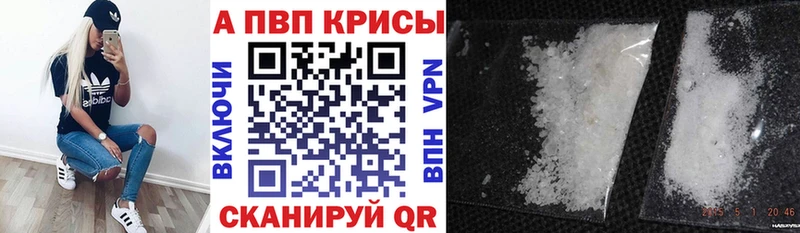 Как найти закладки Павловский Посад APVP Меф ссылка на мегу маркетплейс Конопля ГАШИШ