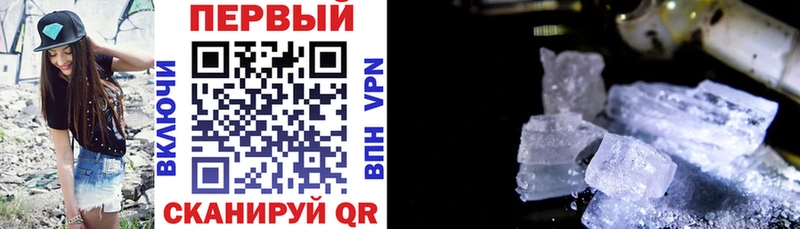 гидра сайт  Павловский Посад  Amphetamine Розовый 