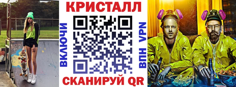 Amphetamine Premium Павловский Посад