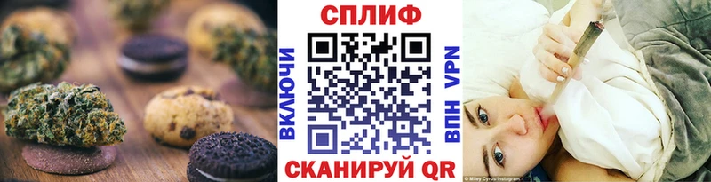 Canna-Cookies конопля купить закладку Павловский Посад