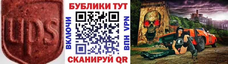 Ecstasy 280мг  Павловский Посад 