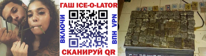 ГАШИШ хэш  Павловский Посад 