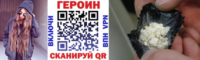 где можно купить   Павловский Посад  ГЕРОИН герыч 