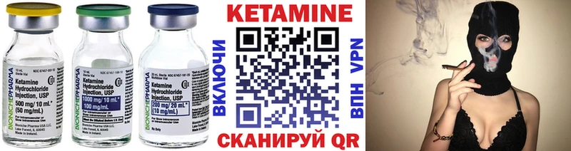купить наркоту shop официальный сайт КЕТАМИН VHQ Павловский Посад