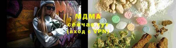 MDMA Арсеньев