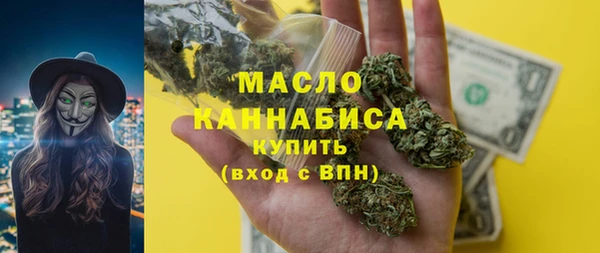амф Армянск