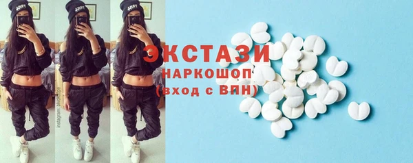 амф Армянск