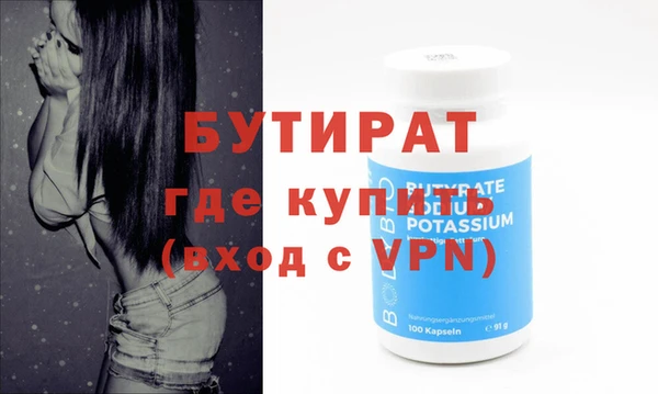 амф Армянск