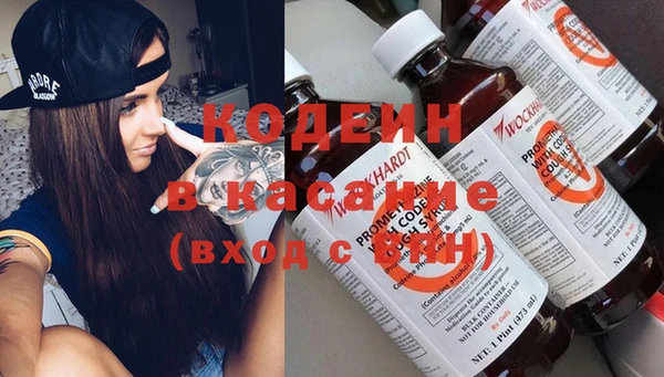 MDMA Арсеньев