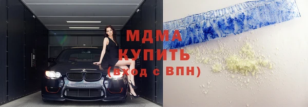 MDMA Арсеньев