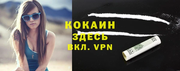 амф Армянск