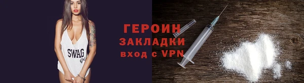 амф Армянск