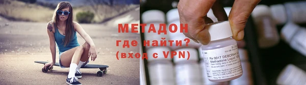 MDMA Арсеньев