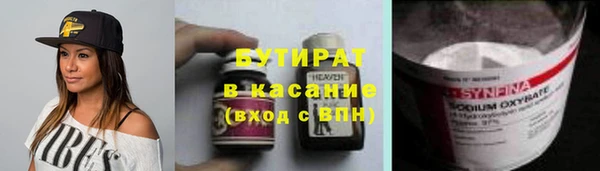 MDMA Арсеньев