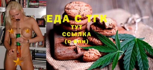 амф Армянск