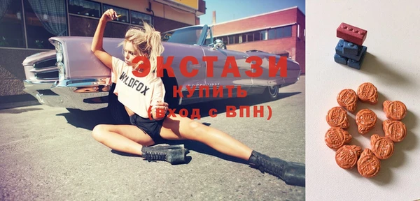 MDMA Арсеньев
