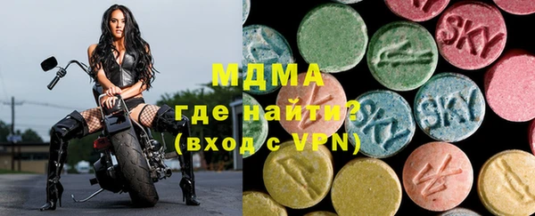 амф Армянск