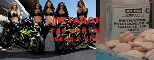 MDMA Арсеньев