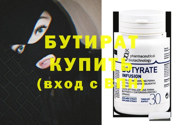 дмт Аркадак