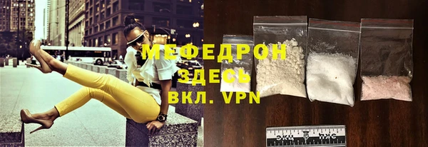 амф Армянск