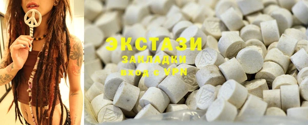 MDMA Арсеньев