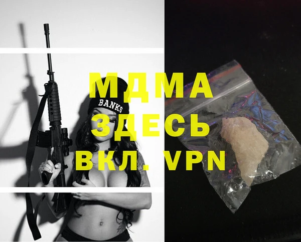 дмт Аркадак