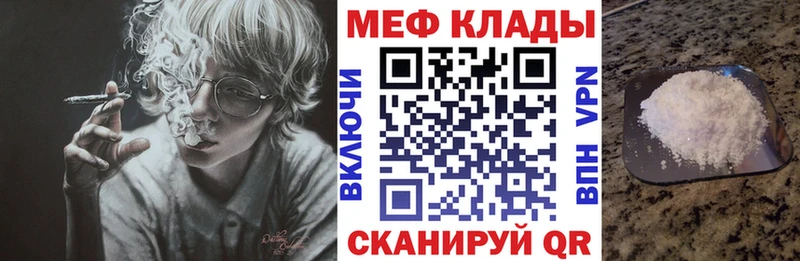Мефедрон VHQ OMG ссылка Павловский Посад