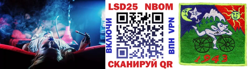 Марки 25I-NBOMe 1500мкг ссылка на мегу ссылки Павловский Посад купить наркоту
