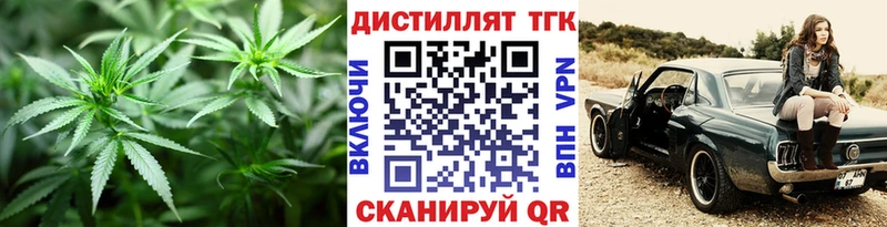 ТГК гашишное масло  Павловский Посад 
